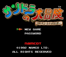 Title Screen